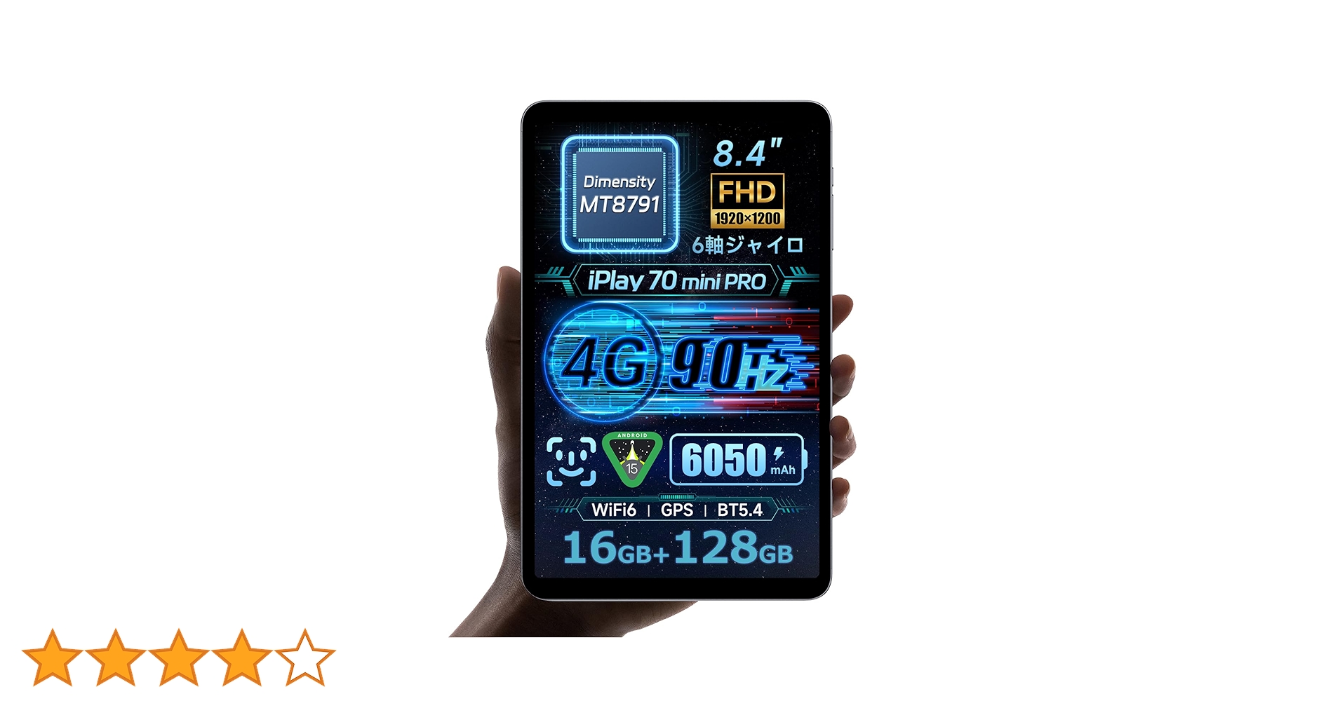 Amazon.co.jp: ALLDOCUBE iPlay 70 mini Pro タブレット8.4インチ